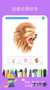 绘图板app安卓版下载 v10.2.1