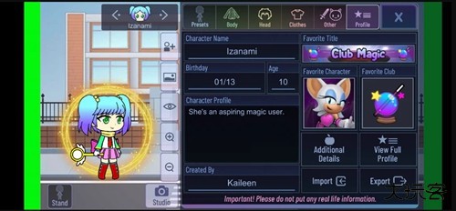 GachaClubSexy最新版下载