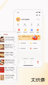 六品堂app下载 v1.5.6