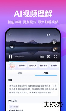 百度网盘免费下载