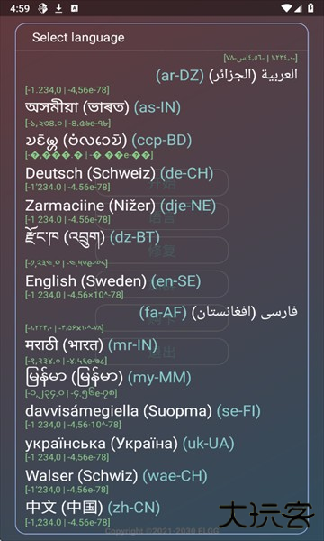 超自然county防闪器官方版