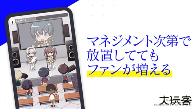 偶像荣耀最新版下载