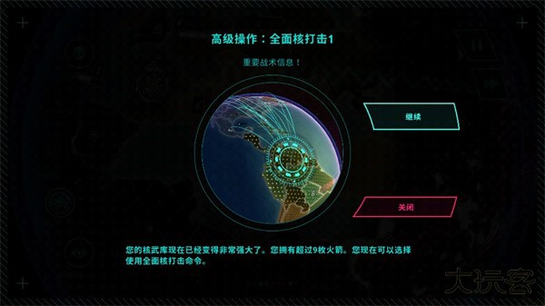 先发制人汉化版