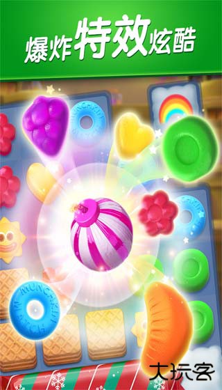 飞屋消消消最新版下载