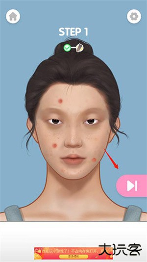 化妆大师破解版无广告纯净版怎么玩