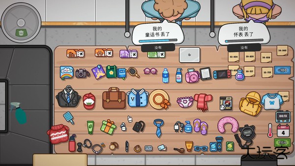 失物招领模拟器最新版下载