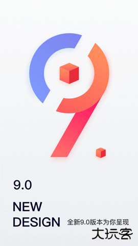 中国网络经纪人(移动经纪人)app下载安装手机版9.99.2官方正版