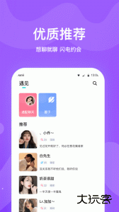 知味社区安卓版免费下载 v2.9.7