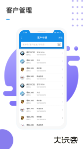 1号车间门店管理系统最新版下载 v2.56.1安卓版