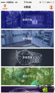 邮储信用卡app官方版下载 v7.1.6安卓版