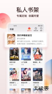 点众小说官方版客户端下载 v7.15.1安卓版