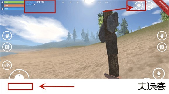 氧化物生存岛2025最新版