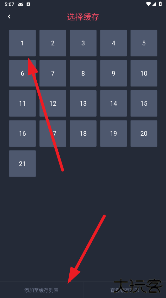 动漫共和国纯净版下载2026