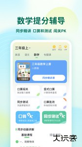 可可宝贝app最新版下载 v2.6.3安卓版