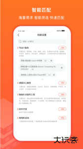 神州邦邦官方版下载 v3.5.22安卓版