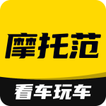 摩托范app官方版下载 v3.66.20安卓版