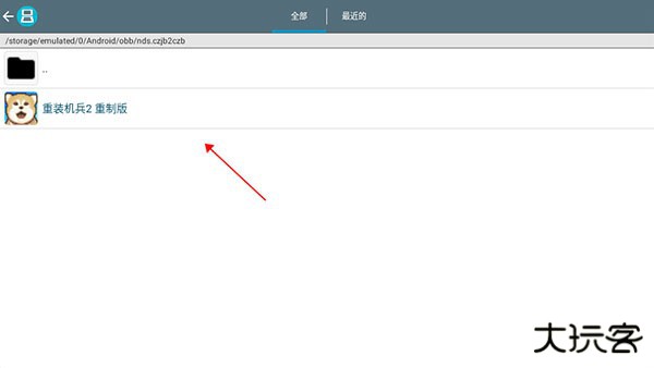 重装机兵2重制版