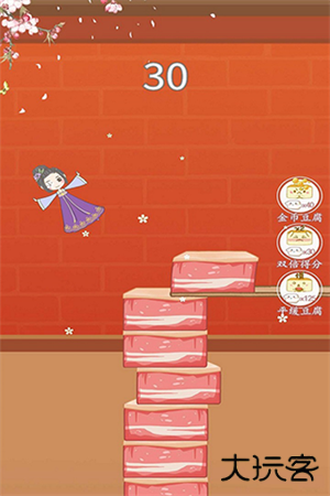豆腐女孩最新版下载