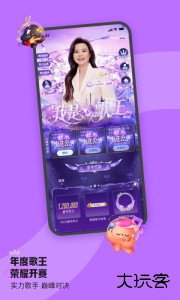 鱼耳app最新版官方版下载 v6.74.0安卓版