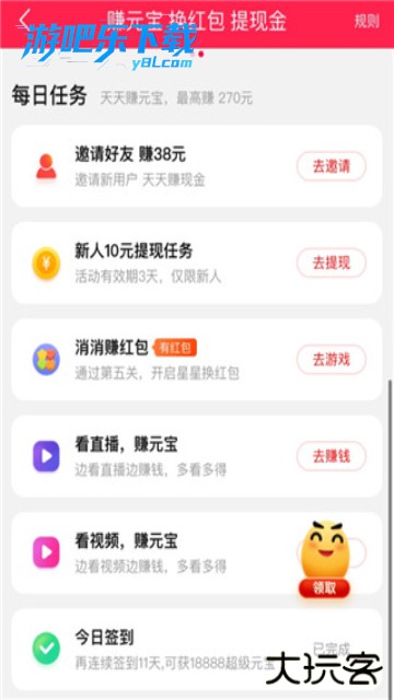 点淘app赚钱版下载