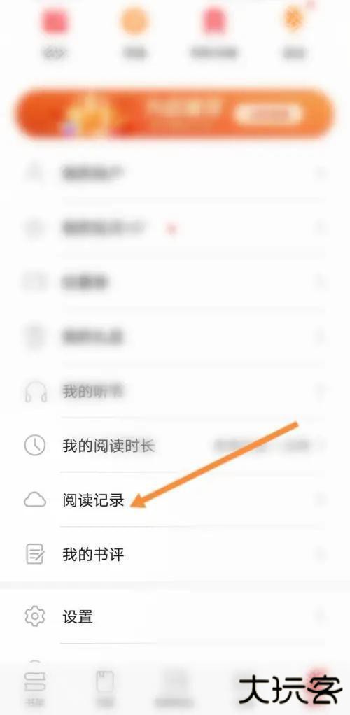 华为阅读掌阅版