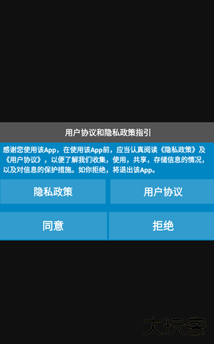 乐器调音器app