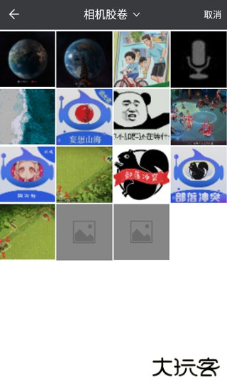马赛克修图app