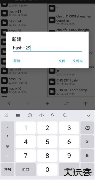实况模拟列车最新版
