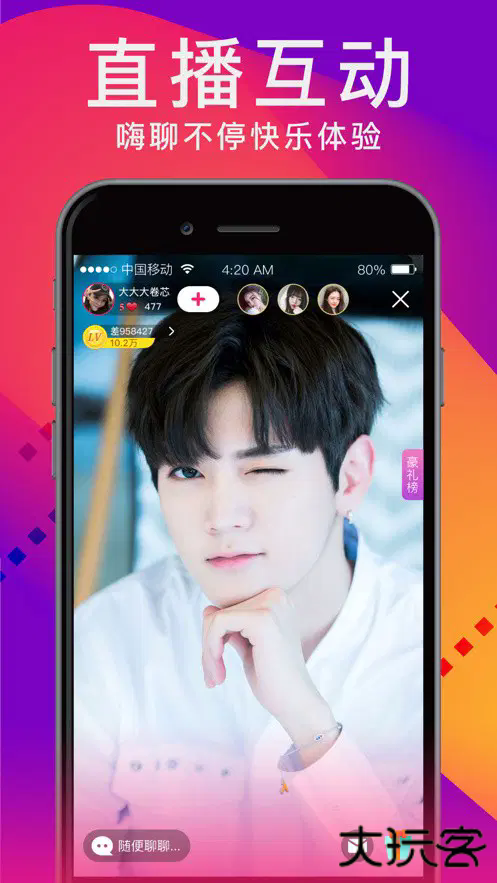 牡丹直播app最新版