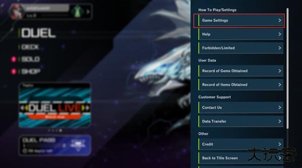 游戏王大师决斗单机版