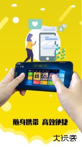 电讯云网咖手机版下载 v2.5.1安卓版