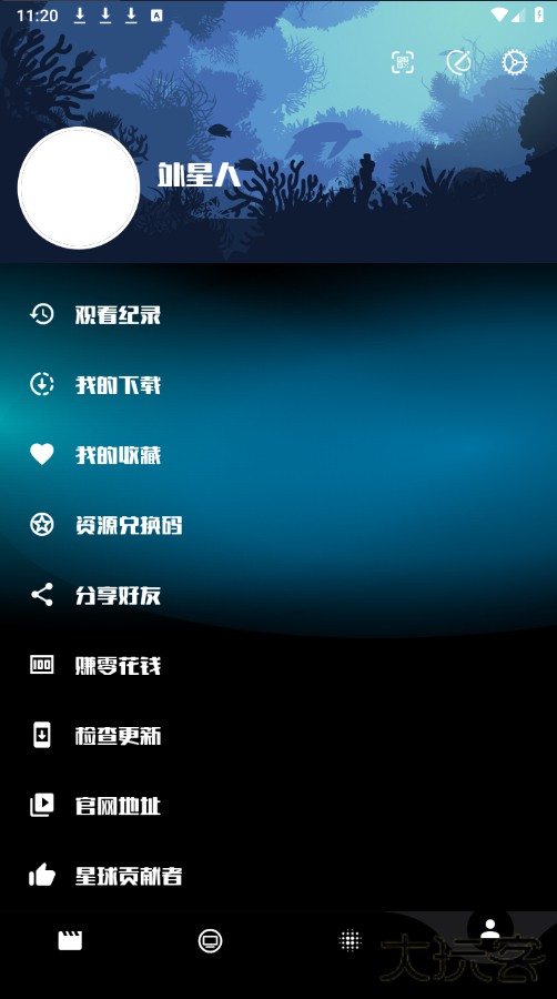蛋播app下载最新版本安装