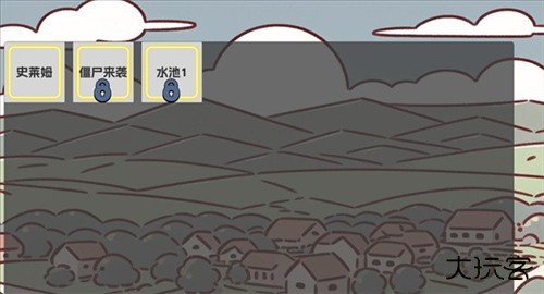 植物大战僵尸农场征服者