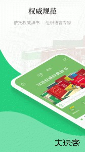 涵芬app最新版下载 v2.1.3安卓版