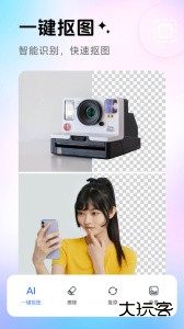 PhotoRetouch去水印图片编辑软件最新版免费版下载 v2.25.0安卓版