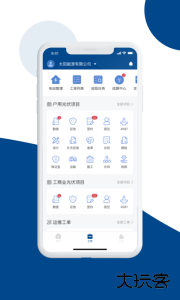 碳盈协同官方版客户端下载 v2.7.4.1安卓版