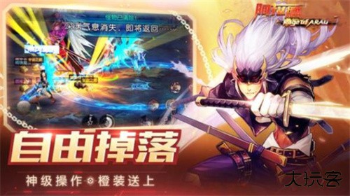阿拉德大陆下载