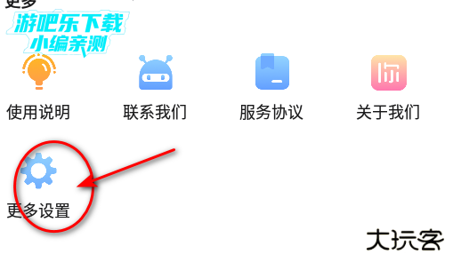你我当年app官方版
