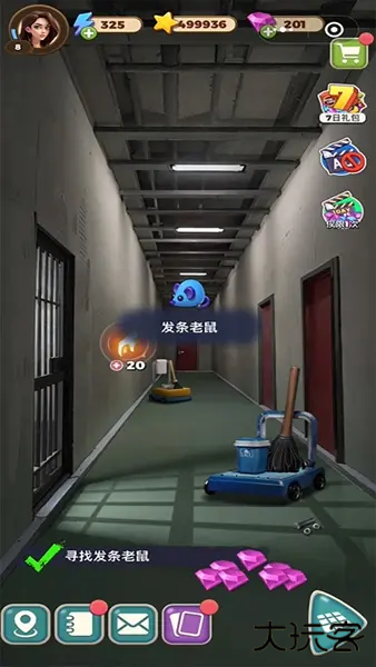 快点躲起来