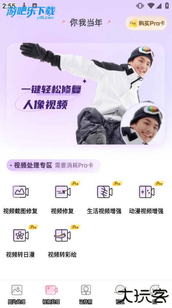 你我当年下载2026