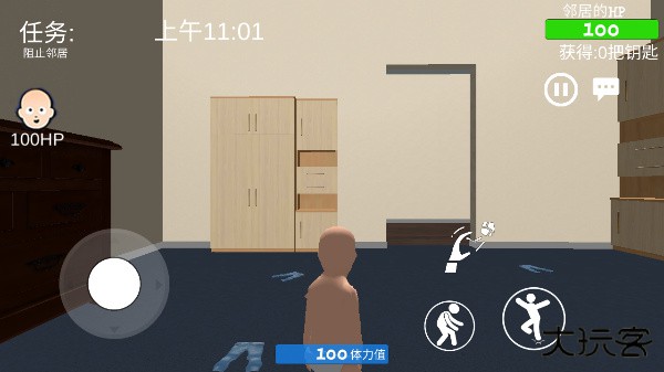 谁是你爸爸汉化版最新版下载