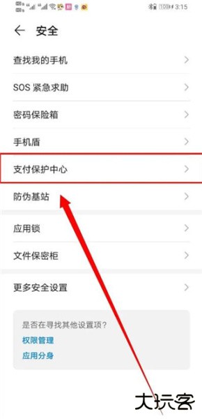 财经股票头条app