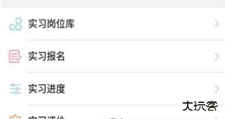 校友邦app官方下载安装-校友邦app下载最新版2023