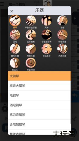 musicLine2026新版下载9.1.1免费版