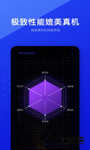 光速虚拟机app最新版下载 v4.12.11安卓版