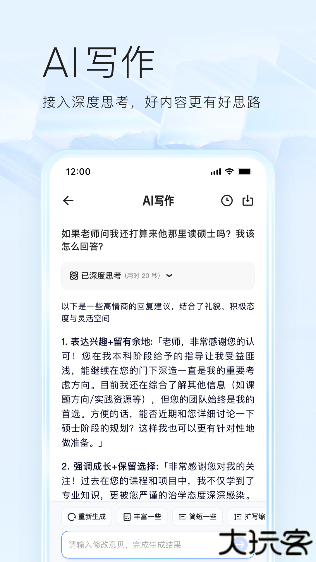 夸克浏览器升级版免费下载