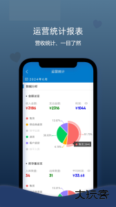 喊记进销存管理最新版客户端下载 v5.23.59安卓版