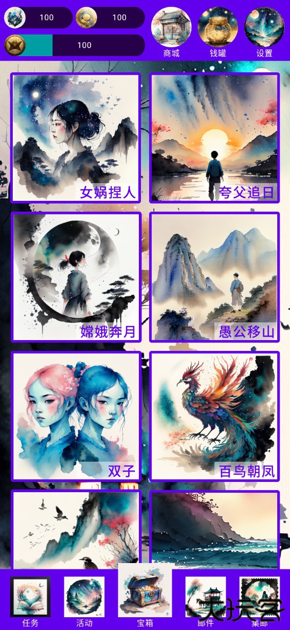 女娲捏人3融合最新版下载