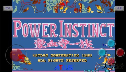 豪血寺一族最新版下载