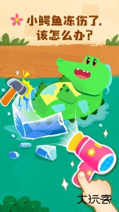 宝宝救援队官方版客户端下载 v9.91.00.00安卓版